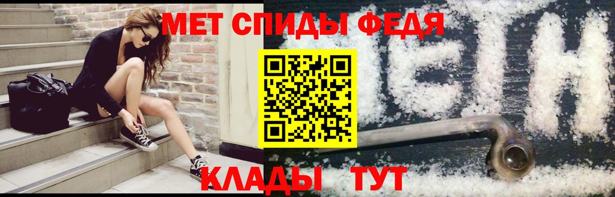 АМФЕТАМИН VHQ Кисловодск