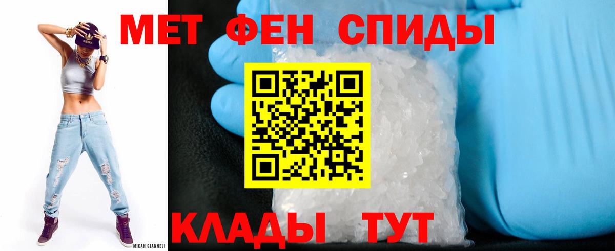 Амфетамин  Амфетамин Розовый  Amphetamine  Вход с VPN  Кисловодск 