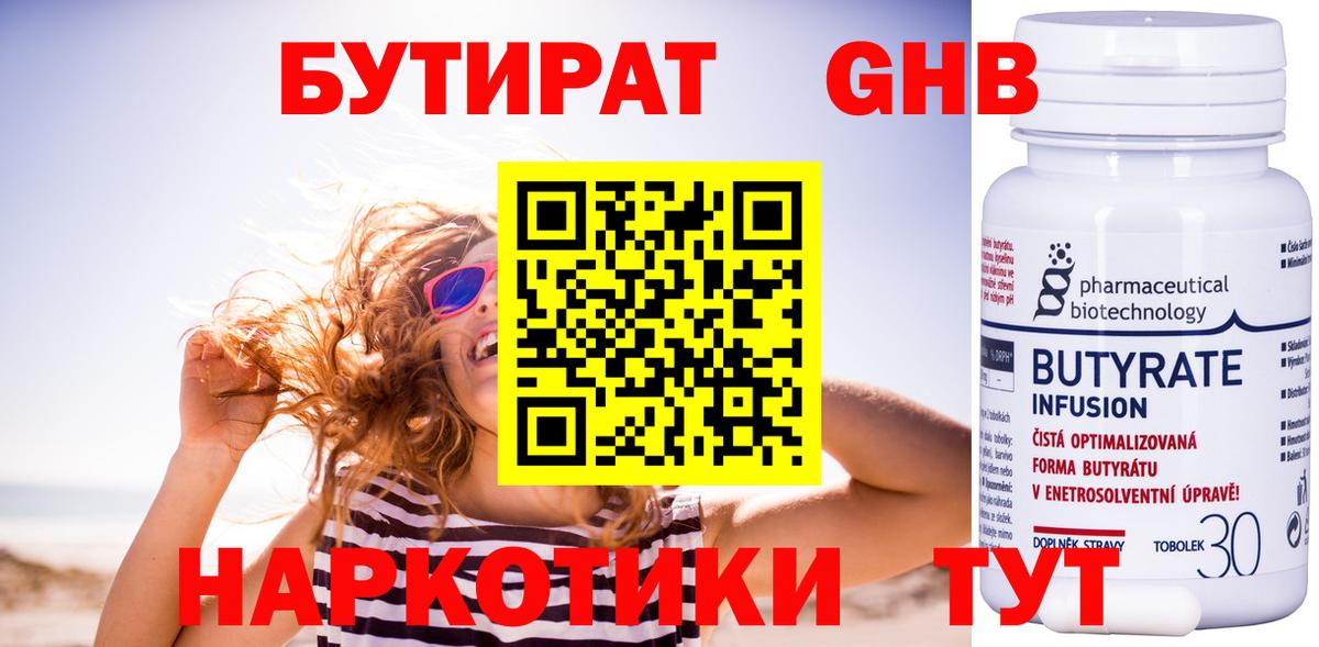 Alpha-PVP Кисловодск