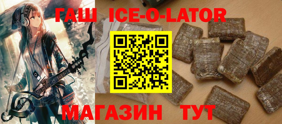 Гашиш AMNESIA HAZE Кисловодск