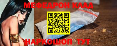 мескалин Кулебаки
