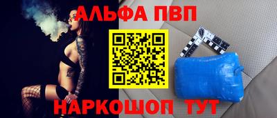 мескалин Кулебаки