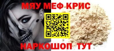 мескалин Кулебаки