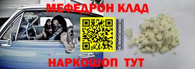 спиды Кумертау