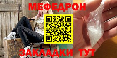 мескалин Кулебаки
