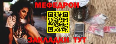 прущая мука Сибай