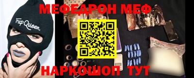 мескалин Кулебаки