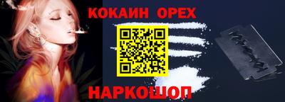 спиды Кумертау