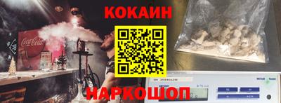 спиды Кумертау