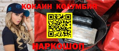 мескалин Кулебаки
