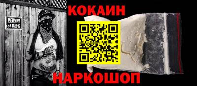 мескалин Кулебаки