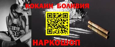 мескалин Кулебаки