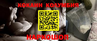 мескалин Кулебаки