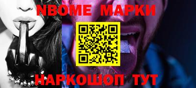 спиды Кумертау