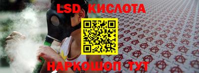 спиды Кумертау