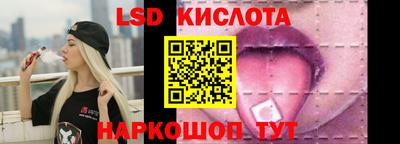 спиды Кумертау