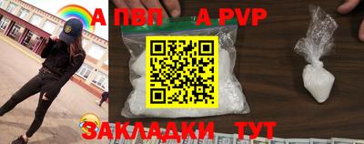 мескалин Кулебаки