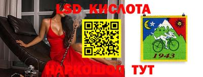 спиды Кумертау