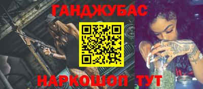 мескалин Кулебаки
