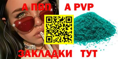 мескалин Кулебаки