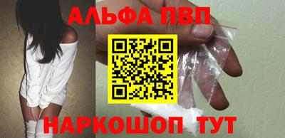 спиды Кумертау