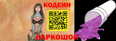 мескалин Кулебаки