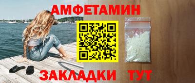 метадон Кунгур