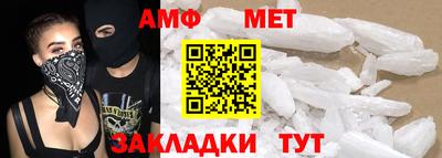спиды Кумертау