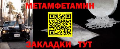 мескалин Кулебаки