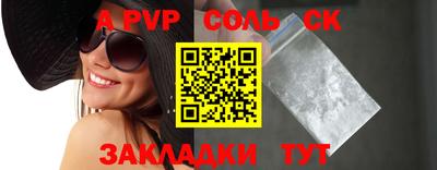 спиды Кумертау
