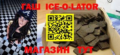 спиды Кумертау