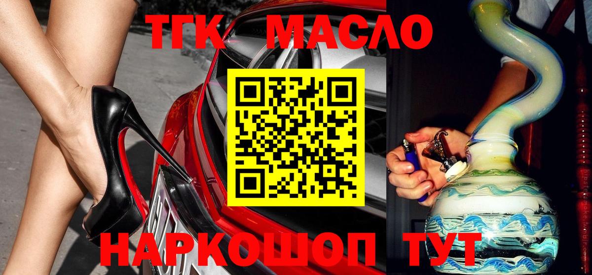 Кисловодск  Вход с VPN  Гашиш  Cocaine  Alpha PVP СК кристаллы  Меф МЯУ МЯУ кристаллы  ГАШИШ  Конопля  Экстази 