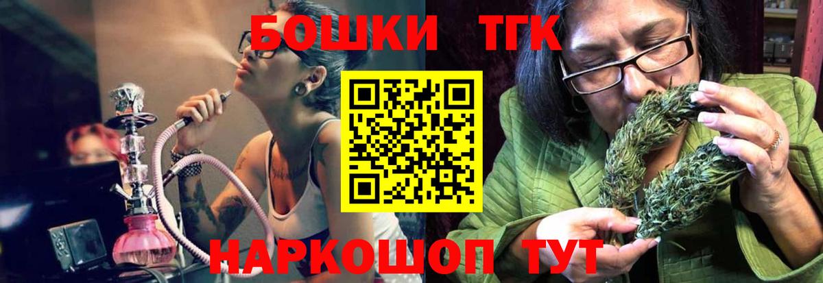 Кисловодск  Бошки Шишки SATIVA & INDICA  Марихуана ГИДРОПОН  Вход с VPN  Марихуана семена  МАРИХУАНА гибрид 
