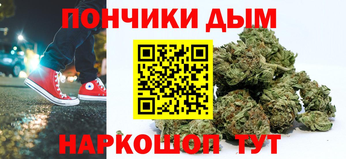 Конопля VHQ Кисловодск